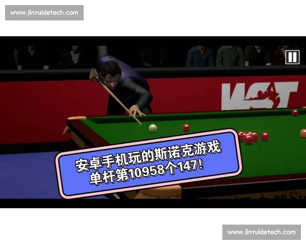 斯诺克单杆破百背后的技巧博弈与传奇时刻解析全面探秘冠军之路