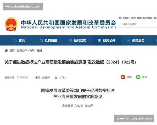 构建以数据支持决策为核心的智能管理新范式推动企业高质量发展战略 - 副本 (2) 构建以数据支持决策为核心的智能管理新范式推动企业高质量发展战略 - 副本 (2)