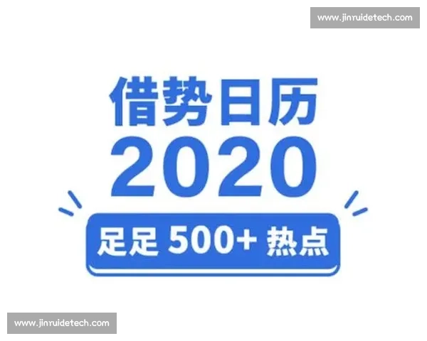 深度解析欧洲豪门对决战术布局与胜负关键因素全景复盘与数据洞察 - 副本 (2)