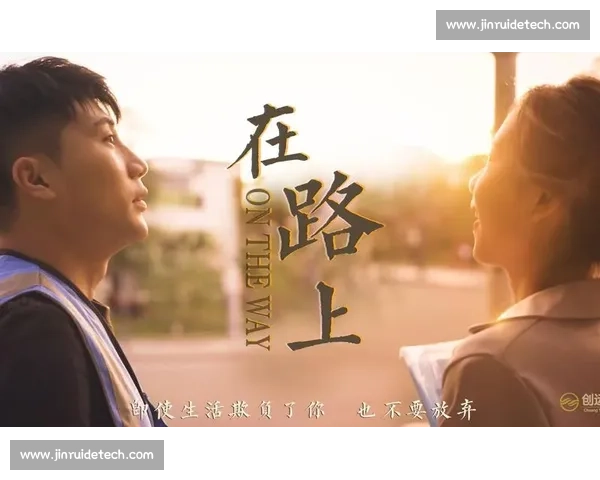 深度对话传奇运动员成长与荣耀背后的奋斗与坚持人生故事纪实篇章 - 副本 (2)