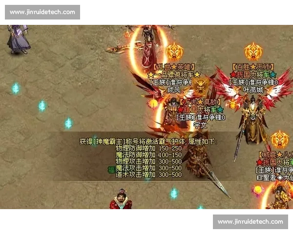 激情赛场风云再起全民共赴巅峰对决之夜荣耀与梦想交织的热血盛典 - 副本 (2)