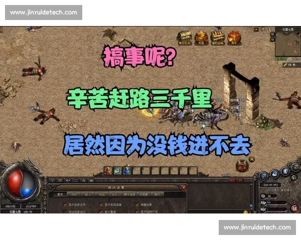 篮球赛末节狂飙完成史诗级大逆转点燃全场热血时刻书写传奇瞬间