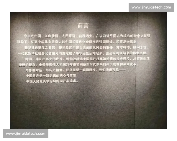 罗记录的人生轨迹与时代风云交织的传奇故事与思想变迁全景展现史 - 副本 (2) 罗记录的人生轨迹与时代风云交织的传奇故事与思想变迁全景展现史 - 副本 (2)